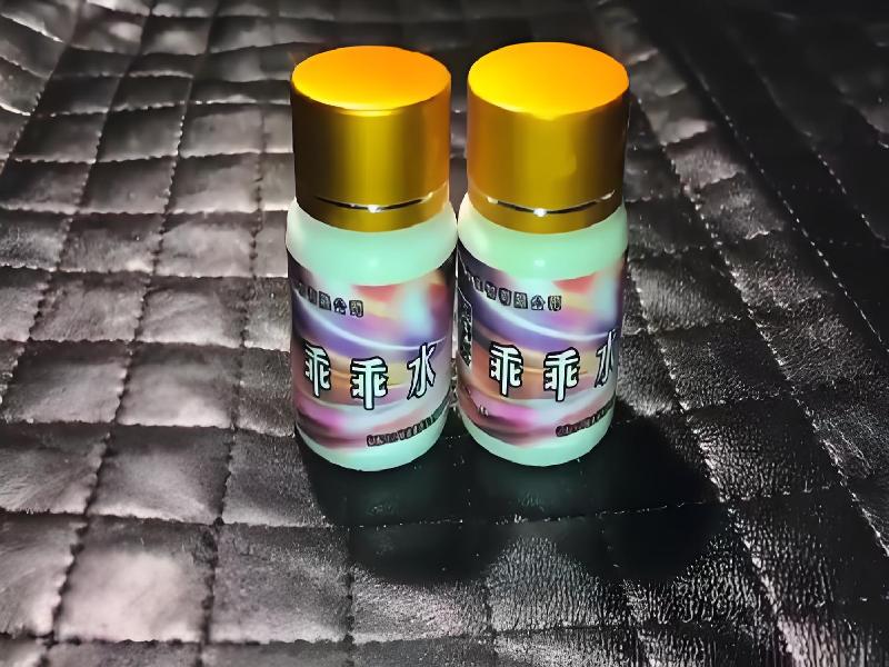 成人催药迷用品9789-CM型号